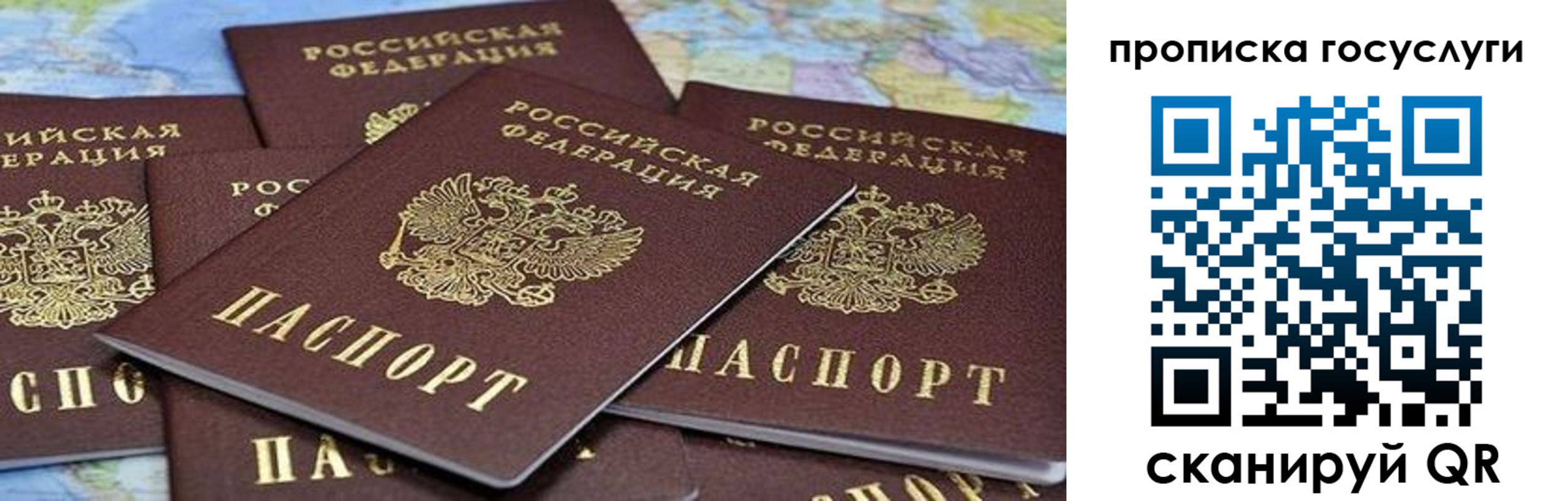 пропишу в квартире в Челябинске