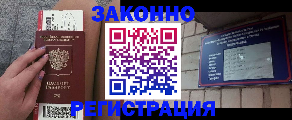 найти адрес прописки в Челябинске